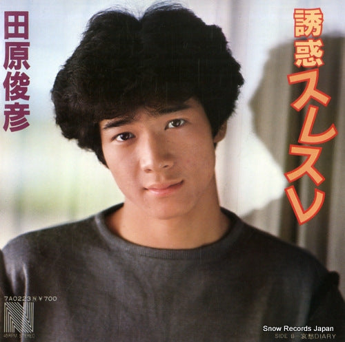 TAHARA, TOSHIHIKO yuwaku suresure 7A0223