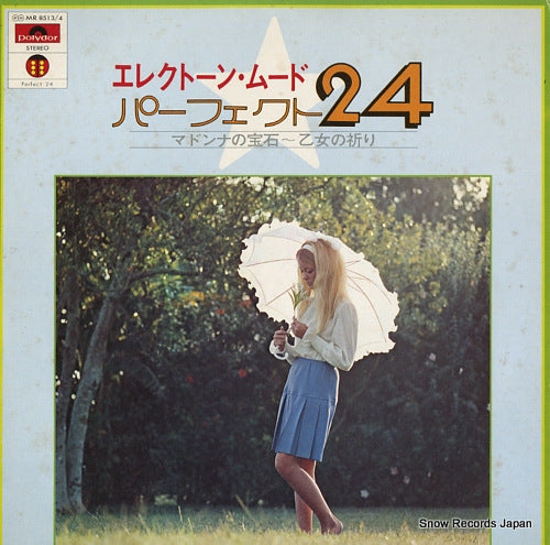 MICHI, SHIRO electone mood perfect 24 / madonna no hoseki-otome no inori MR8513/4