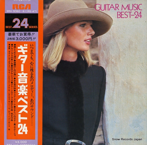 V/A guitar music best-24 SRA-9360-61