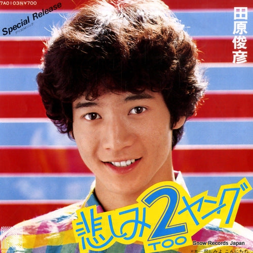 TAHARA, TOSHIHIKO kanashimi too young 7A0103