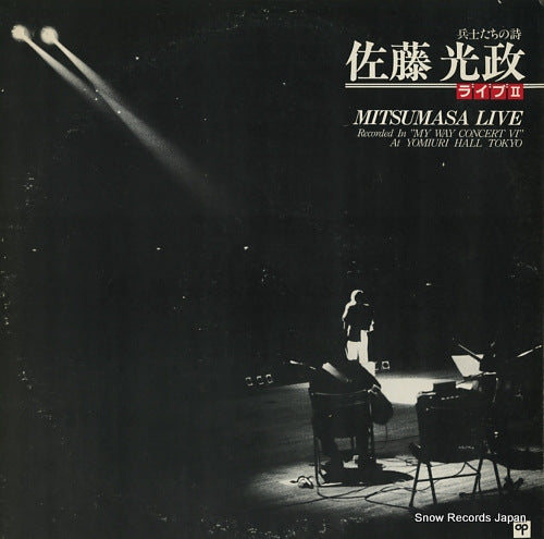 SATOH, MITSUMASA mitsumasa live CPR-001