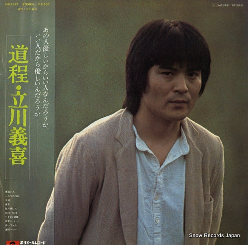 TACHIKAWA, YOSHIKI michinori MR3197