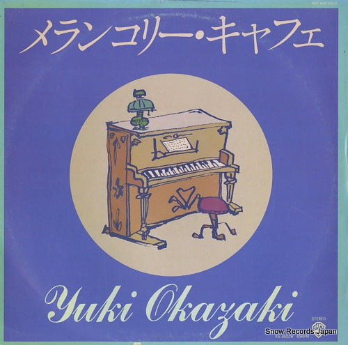 OKAZAKI, YUKI / MA MA DOO melancholy cafe / don't stop the music KS-3502W