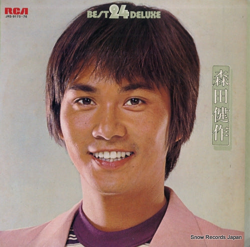 MORITA, KENSAKU best 24 deluxe JRS-9175-76