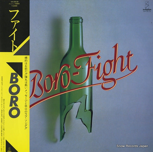 BORO fight VIH-28130