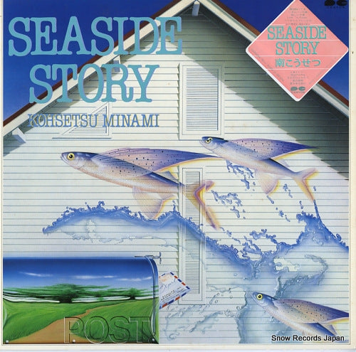 MINAMI, KOHSETSU seaside story C28A0264