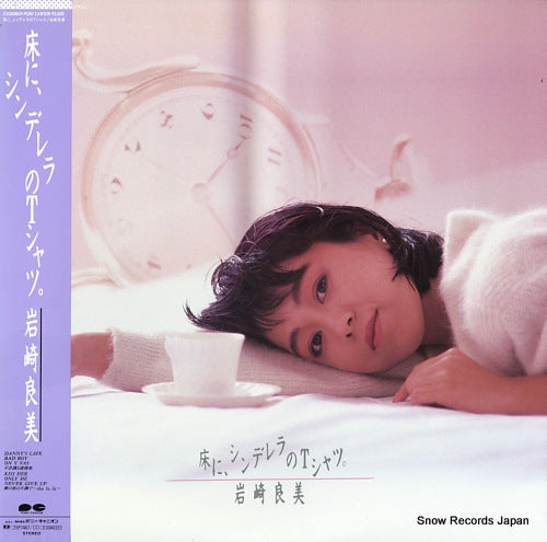 IWASAKI, YOSHIMI yuka ni shinderera no t-shatsu C25A0604