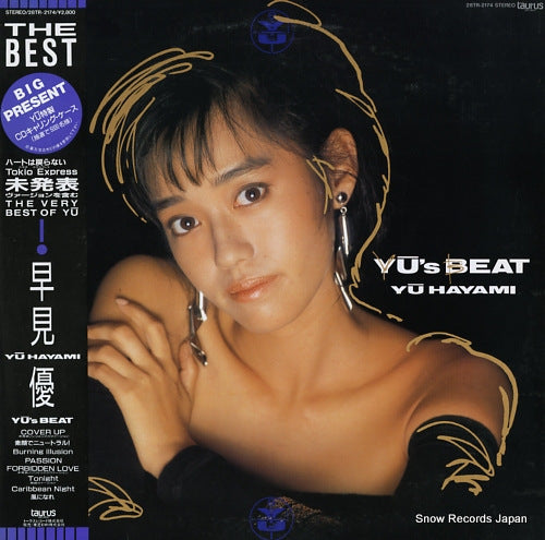 HAYAMI, YOU yu's beat 28TR-2174