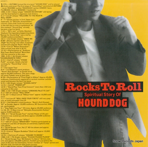 HOUND DOG rocks to roll 35AH2195