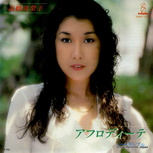 TAKAHASHI, MARIKO aphrodite VIHX-1517