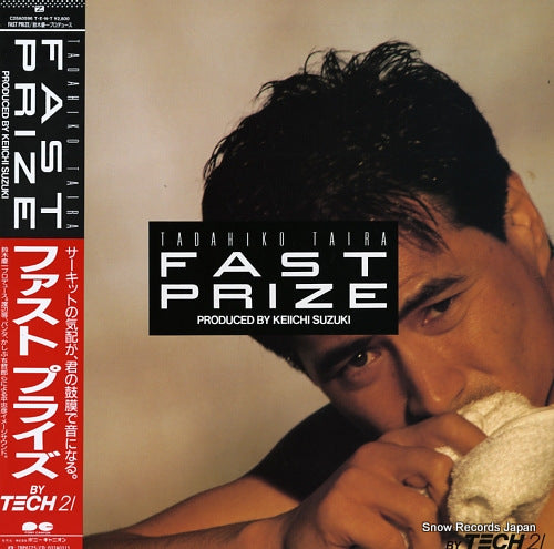 V/A fast prize C28A0596