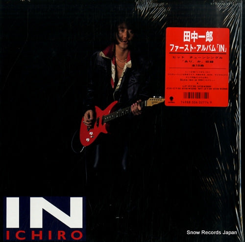 TANAKA, ICHIRO in RT28-5178