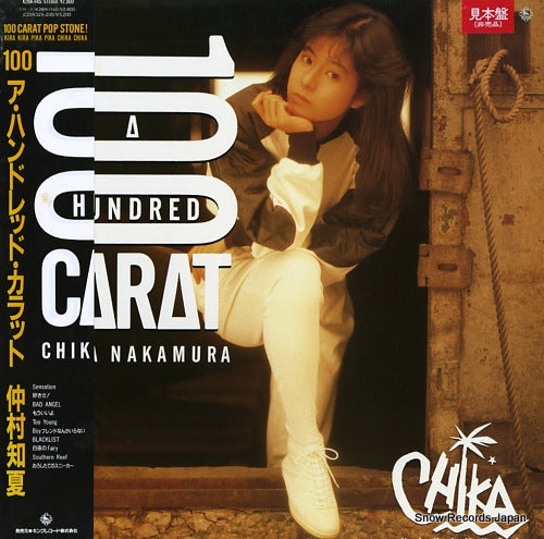 NAKAMURA, CHIKA 100 carat pop stone! K28A845