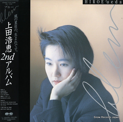 UEDA, HIROE blew C28A0607