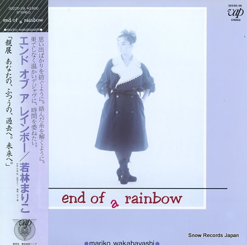 WAKABAYASHI, MARIKO end of a rainbow 30220-28