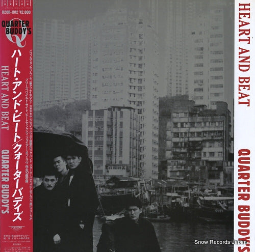 QUARTER BUDDY'S heart and beat R28R-1012
