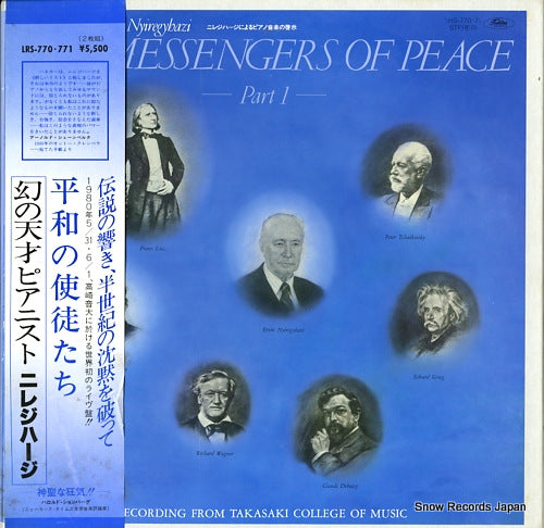 NYIREGYHAZI, ERVIN the messengers of peace part1 LRS-770-71