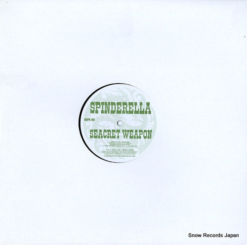 SPINDERELLA / MSG seacret weapon / dejav + gpom' on FAPR-88