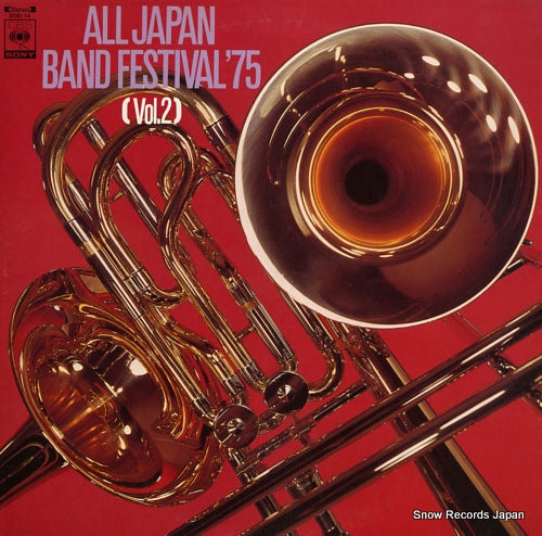 V/A all japan band festival'75 vol.2 SOEI14