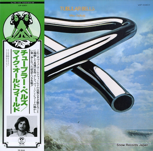 OLDFIELD, MIKE tubular bells VIP-6901