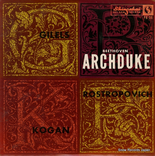 V/A beethoven; trio no.7 in b flat major op.97 "archduke" PH-36
