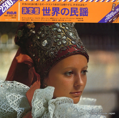 V/A folk songs around the world RMF-2535-36
