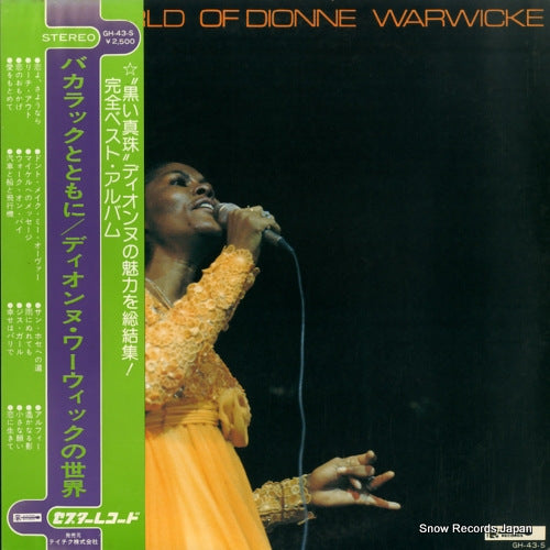 WARWICKE, DIONNE the world of dinne warwick GH-43-S