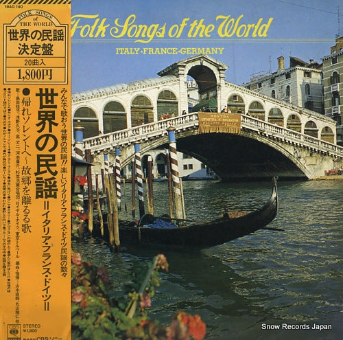 V/A folk songs of the world-italy, france, germany 18AG140