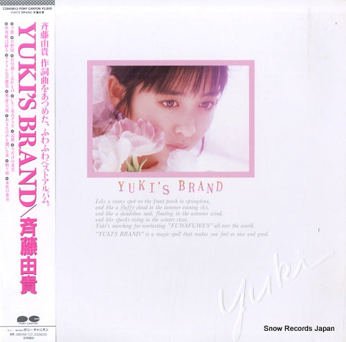 SAITO, YUKI yuki's brand C28A0613