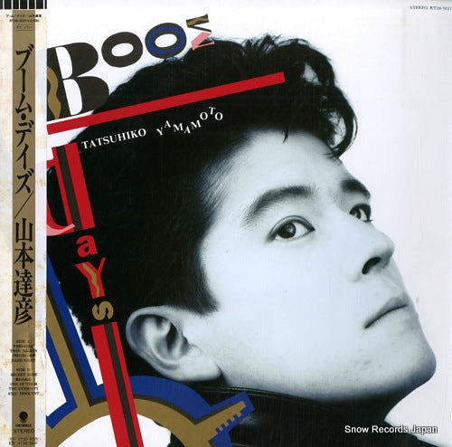 YAMAMOTO, TATSUHIKO boom days RT28-5021