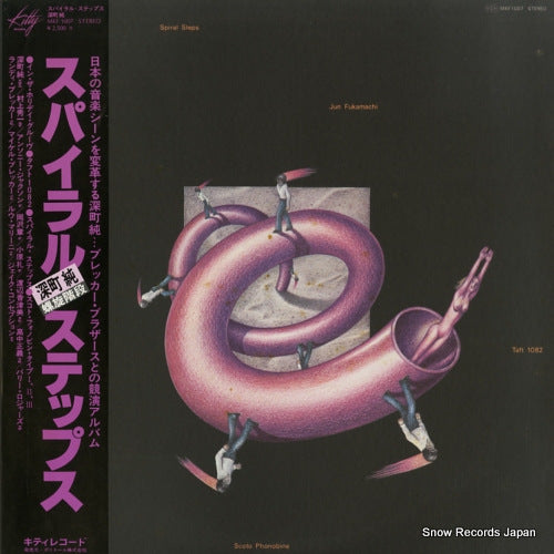 FUKAMACHI, JUN spriral steps MKF1007