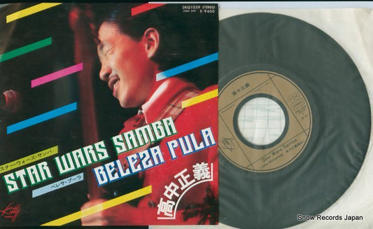 TAKANAKA, MASAYOSHI star wars samba DKQ1039