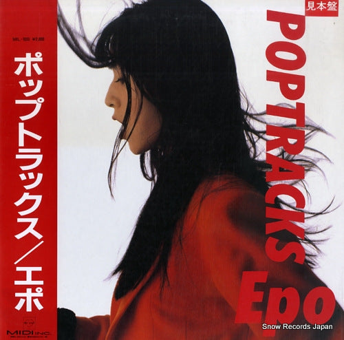 EPO poptracks MIL-1033