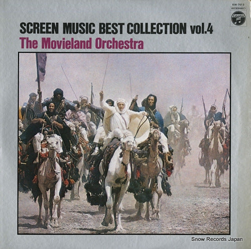 MOVIELAND ORCHESTRA, THE screen music best collection vol.4 KW-7513