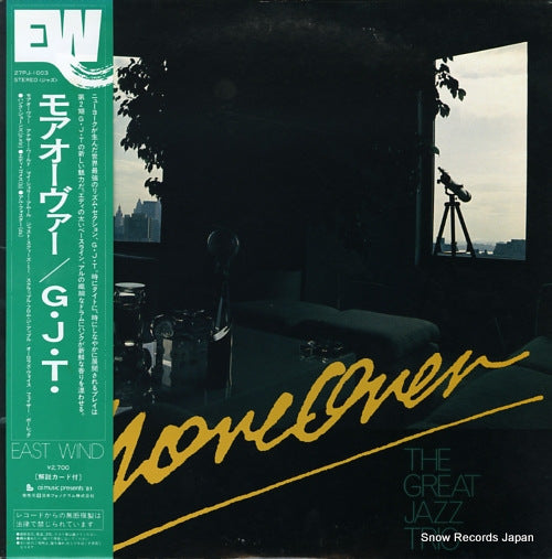 GREAT JAZZ TRIO, THE moreover 27PJ-1003