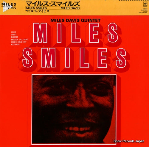 DAVIS, MILES miles smiles 23AP2569