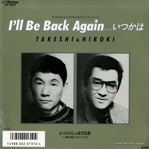 TAKESHI AND HIROSHI i'll be back again SV-9087