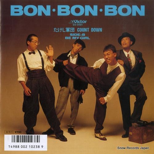 TAKESHI GUNDAN COUNT DOWN bon bon bon SV-9181