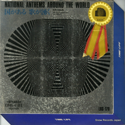 HORIGOME, TSUGIO national anthems around the world LRS-178
