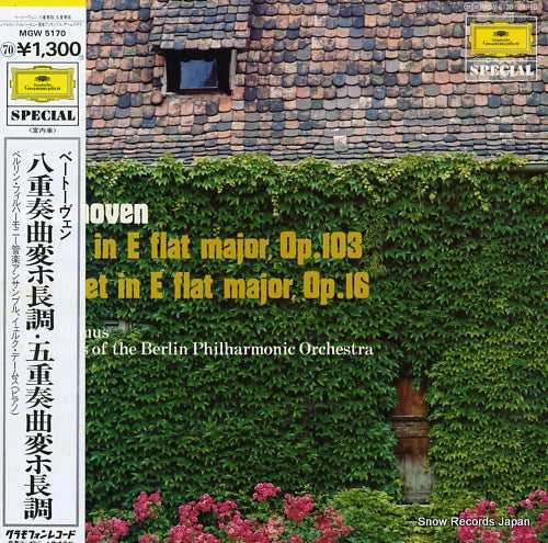 BERLIN PHILHARMONIC ORCHESTRA beethoven; octet in e flat major, op.103 / quintet in e flat major, op.16 MGW5170