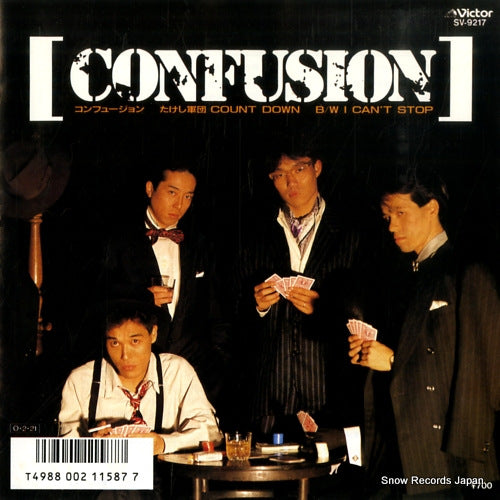 TAKESHI GUNDAN COUNT DOWN confusion SV-9217