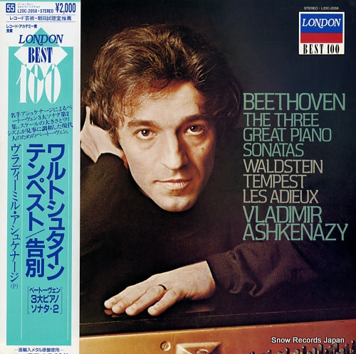ASHKENAZY, VLADIMIR beethoven; the three great piano sonatas L20C-2058