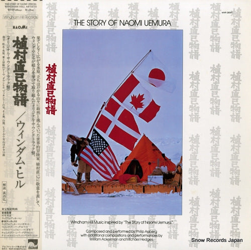WINDHAM HILL ARTISTS the story of naomi uemura WHP-28041