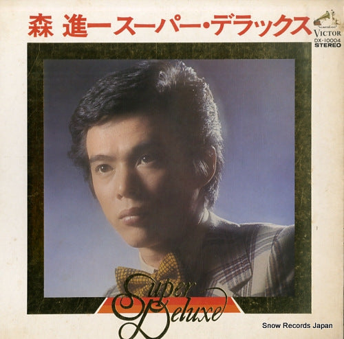 MORI, SHINICHI super deluxe DX-10004