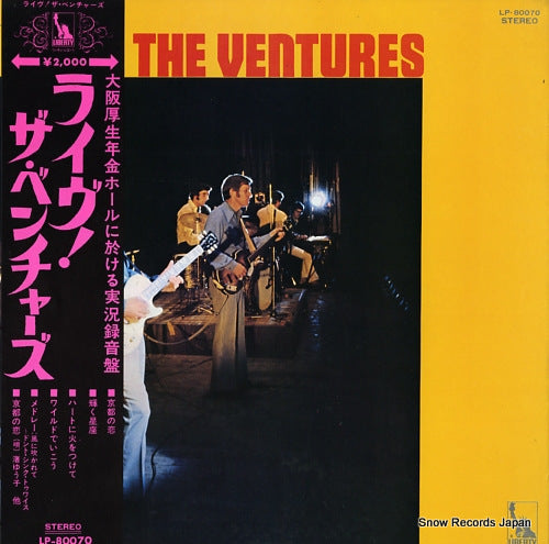 VENTURES, THE live! LP-80070