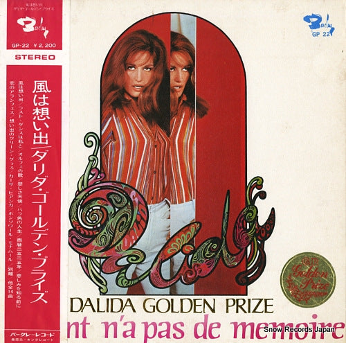DALIDA le vent n'a pas de memoire / dalida golden prize GP22