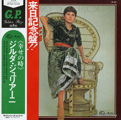 GIULIANI, GILDA il tempo di felicita' GP362