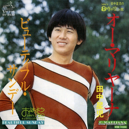 TANAKA, SEIJI o marijana SV-2532