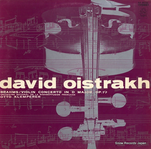 OISTRAKH, DAVID brahms; violin cincerto in d major, op.77 AA.8032