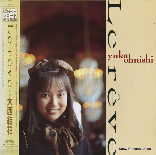 ONISHI, YUKA le reve R30C-9003